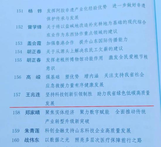微信圖片_20240126081436(1).jpg
