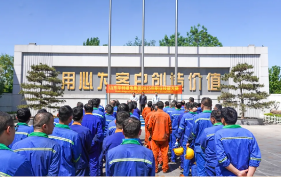 企業微信截圖_20250507084740.png