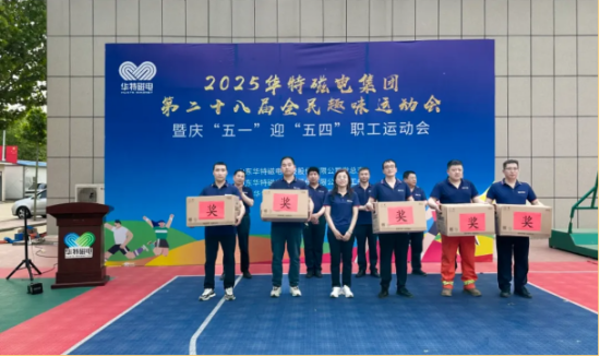 企業微信截圖_20250507084811.png