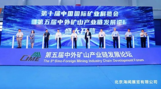 華特磁電與鞍鋼集團全資子公司再次簽約采購訂單，共筑發展新引擎